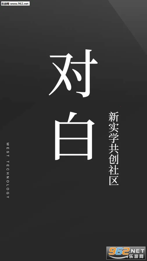 ��֪ʶ��׿���ֻ���v4.5.7 ��׿���ͼ