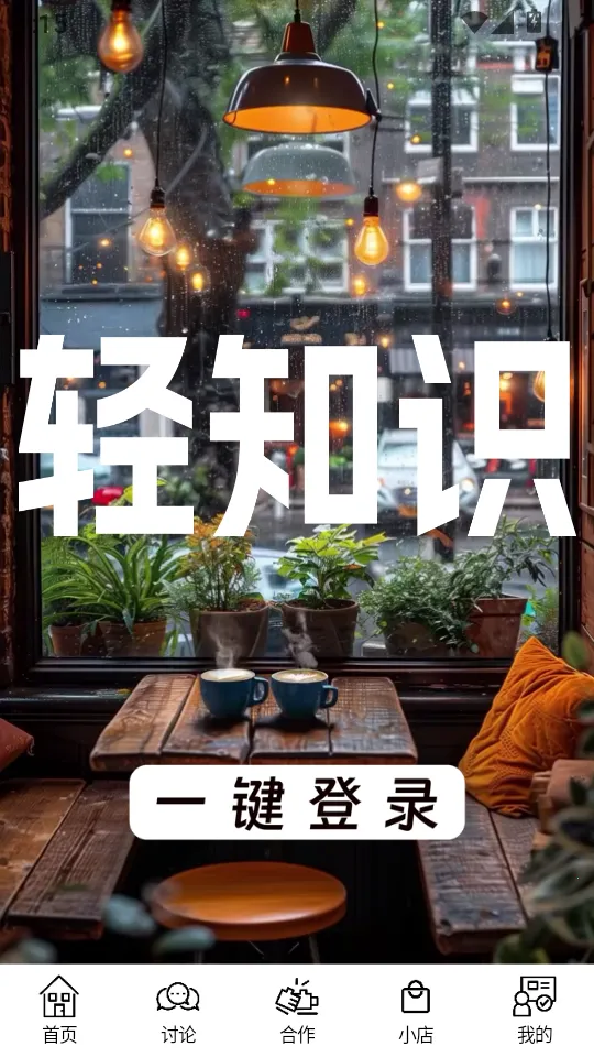 ��֪ʶ��׿���ֻ���