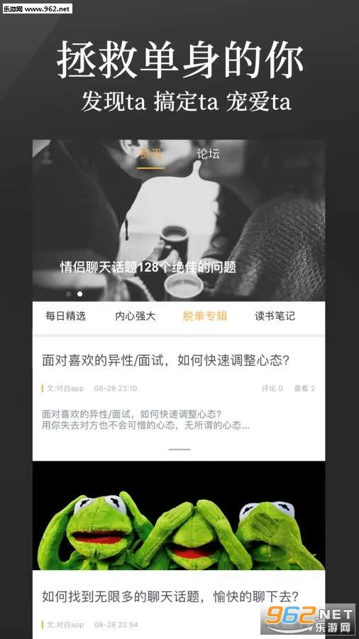 ��֪ʶ��׿���ֻ���v4.5.7 ��׿���ͼ