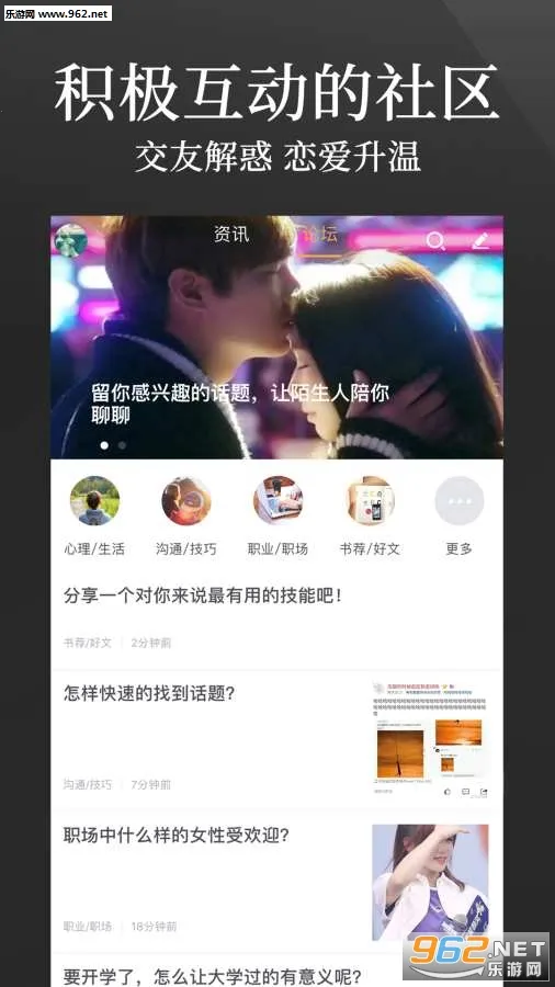 ��֪ʶ��׿���ֻ���v4.5.7 ��׿���ͼ