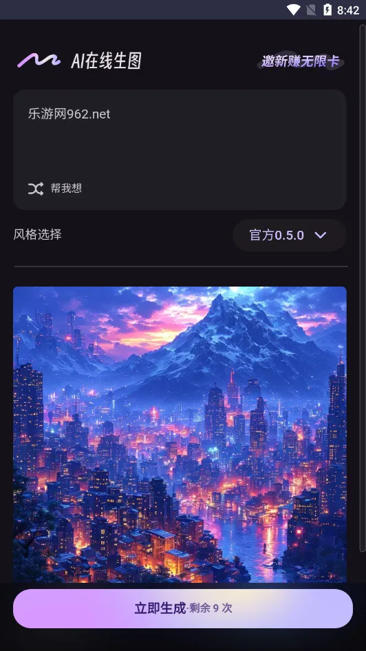 �뻭Ȥ��(����༭����)v2.0.1 �ٷ������ͼ