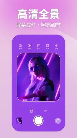 ��Χ�����2025���ذ�װv1.0.2 �ֻ����ͼ