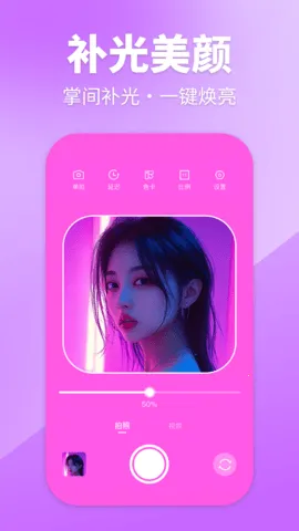 ��Χ�����2025���ذ�װv1.0.2 �ֻ����ͼ