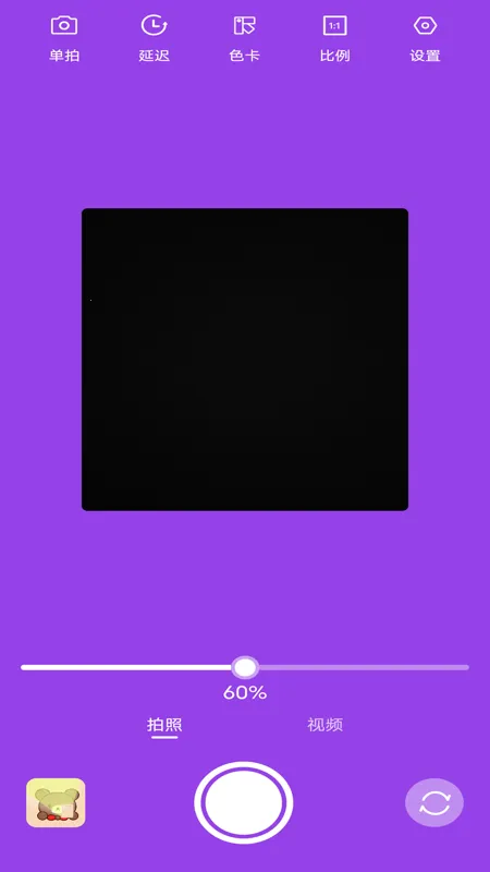 ��Χ�����2025���ذ�װv1.0.2 �ֻ����ͼ