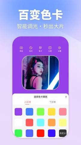 ��Χ�����2025���ذ�װv1.0.2 �ֻ����ͼ