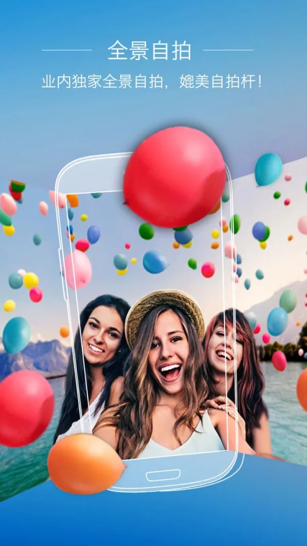 ȫ�������(ͼ��������)v5.3.4 �ٷ������ͼ