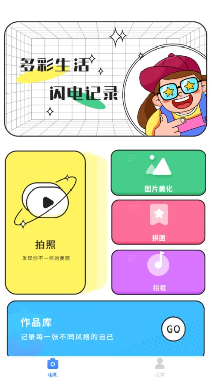 ȫ�������(ͼ��������)