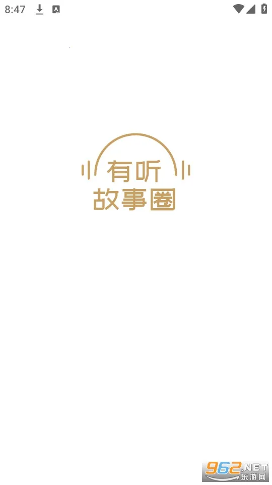 ��������Ȧ2025���°汾v1.2.7 ��׿���ͼ