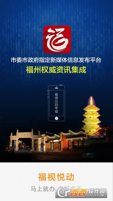 �����ö�2025�ٷ����°汾v2.5.1 �ٷ������ͼ