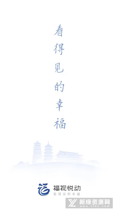 �����ö�2025�ٷ����°汾v2.5.1 �ٷ������ͼ