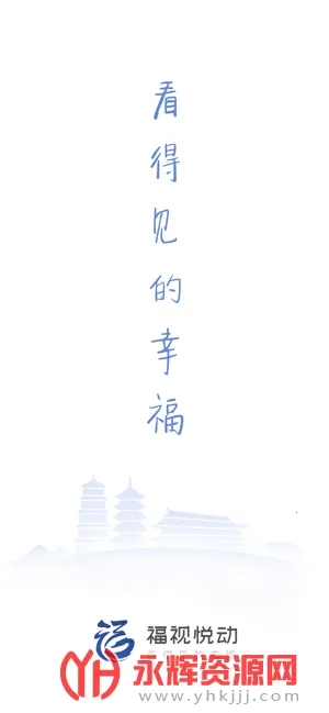 �����ö�2025�ٷ����°汾v2.5.1 �ٷ������ͼ