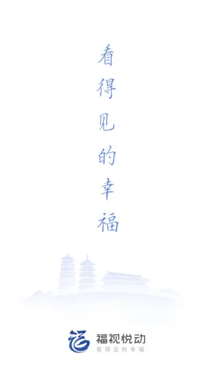 �����ö�2025�ٷ����°汾v2.5.1 �ٷ������ͼ