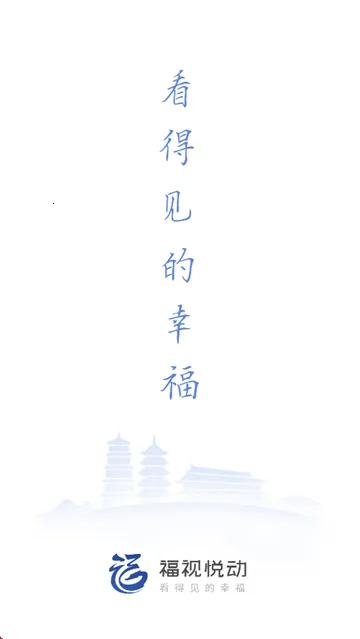 �����ö�2025�ٷ����°汾