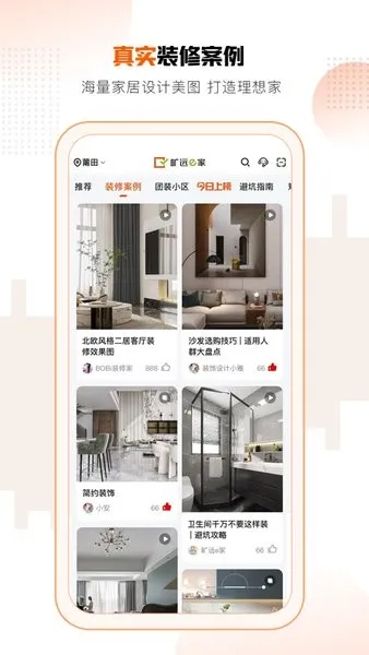 ��Զe��2025���ذ�װv3.1.10 �ٷ������ͼ