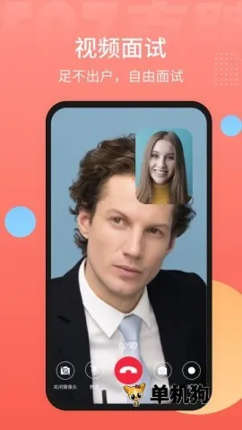 597�˲���(��ְ��Ƹƽ̨)v6.5.9 �ֻ����ͼ