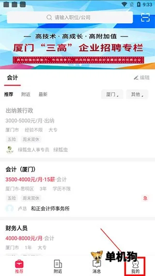 597�˲���(��ְ��Ƹƽ̨)