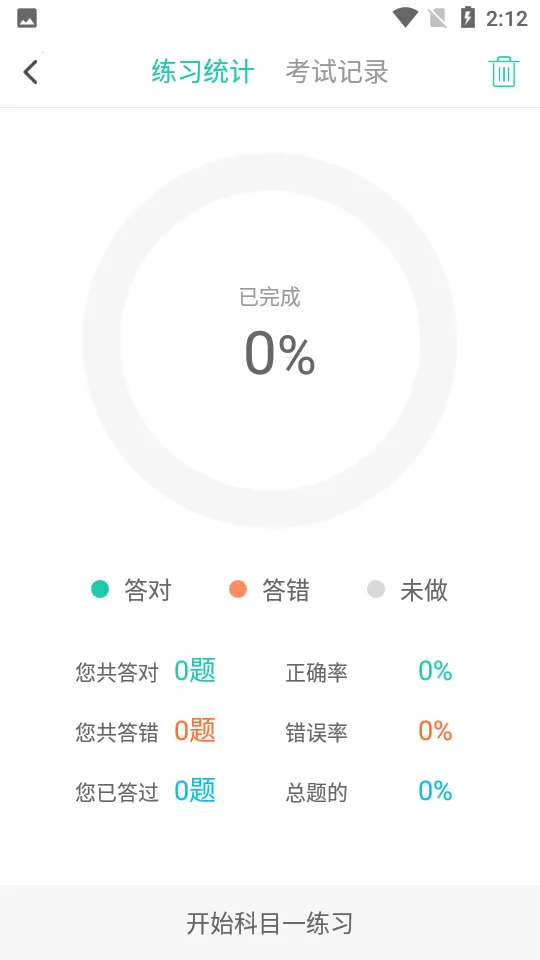 Ԫ���ݿ������ֻ���v10.7.2 ��׿���ͼ