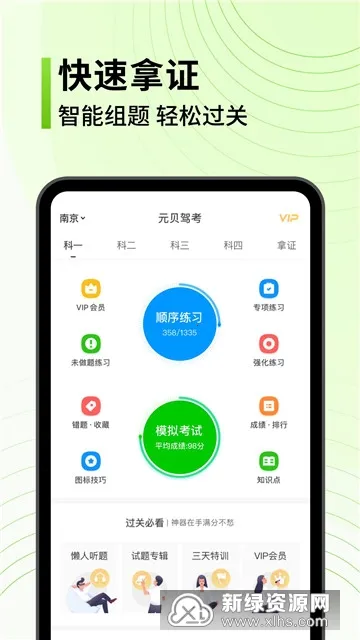 Ԫ���ݿ������ֻ���v10.7.2 ��׿���ͼ