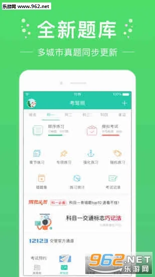 Ԫ���ݿ������ֻ���v10.7.2 ��׿���ͼ