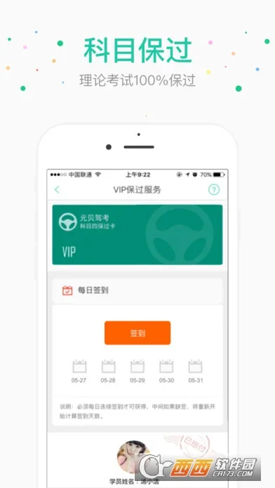 Ԫ���ݿ������ֻ���v10.7.2 ��׿���ͼ