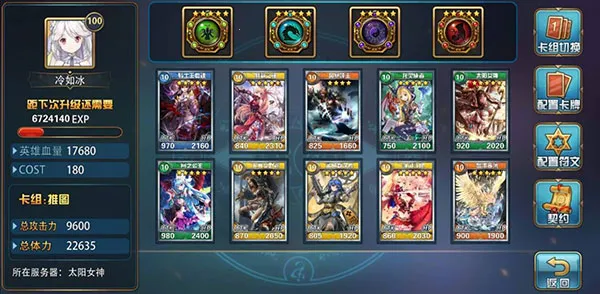 ħ������(ħ�ÿ��ƶ�ս��Ϸ)