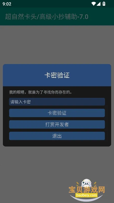 ����Ȼ��ͷ��������ֻ���v7.0 �ֻ����ͼ