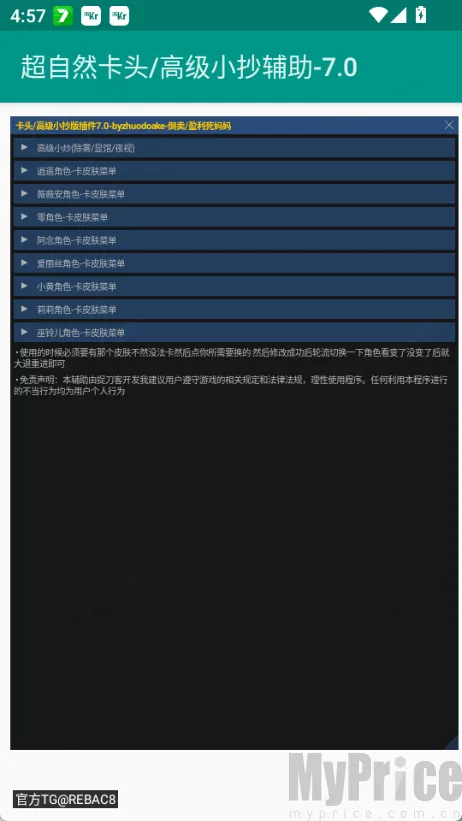 ����Ȼ��ͷ��������ֻ���