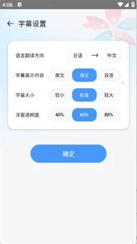 ӣ����Ļ2025�ٷ�����v2.0.1 ��Ѱ��ͼ