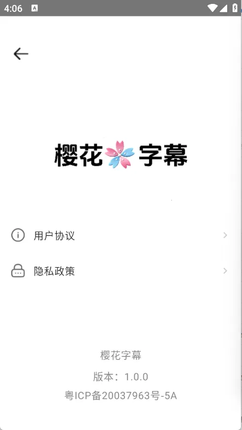 ӣ����Ļ2025�ٷ�����v2.0.1 ��Ѱ��ͼ