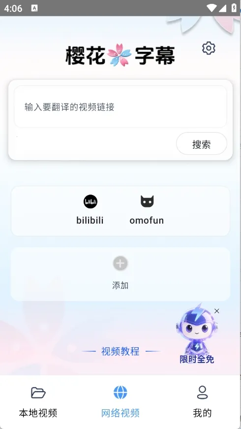 ӣ����Ļ2025�ٷ�����