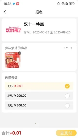 �������ѡ2025�ٷ����°汾v1.0.2 ��Ѱ��ͼ