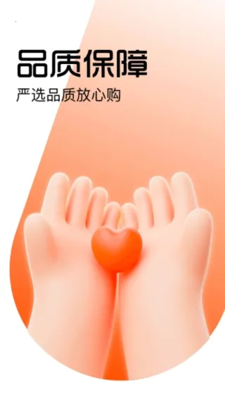 ������(ʵ�ù���ƽ̨)v1.0.2 �ٷ������ͼ