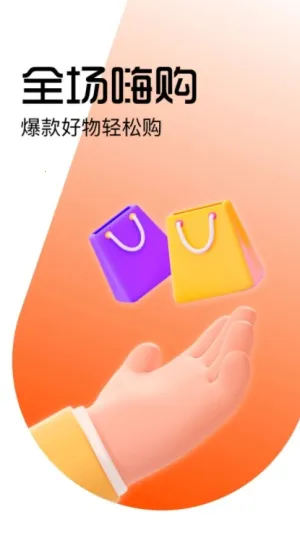 ������(ʵ�ù���ƽ̨)v1.0.2 �ٷ������ͼ