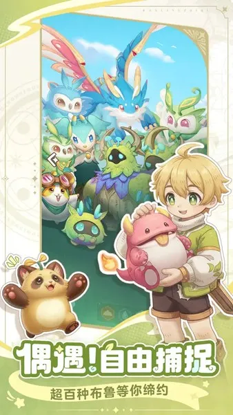 ����֮��2025�ٷ�����v0.2.9.4.5 ��Ѱ��ͼ