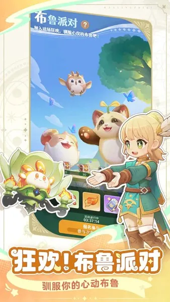 ����֮��2025�ٷ�����v0.2.9.4.5 ��Ѱ��ͼ