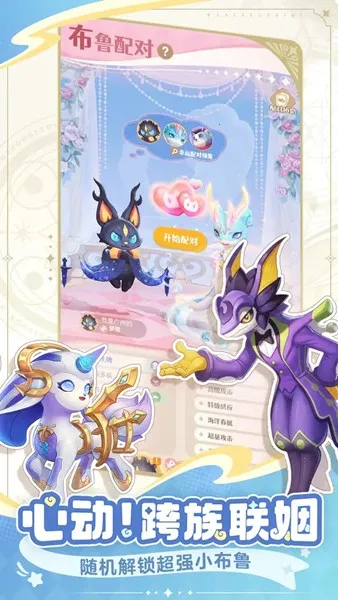 ����֮��2025�ٷ�����v0.2.9.4.5 ��Ѱ��ͼ