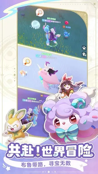 ����֮��2025�ٷ�����v0.2.9.4.5 ��Ѱ��ͼ