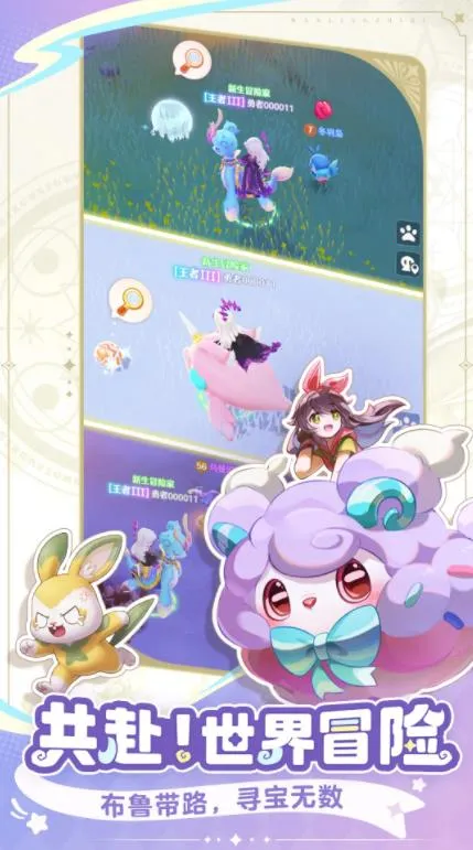 ����֮��2025�ٷ�����v0.2.9.4.5 ��Ѱ��ͼ