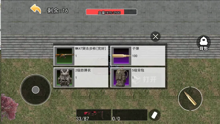 �޹��������ж�(�޹������Ϸ)v1.1 ��׿���ͼ