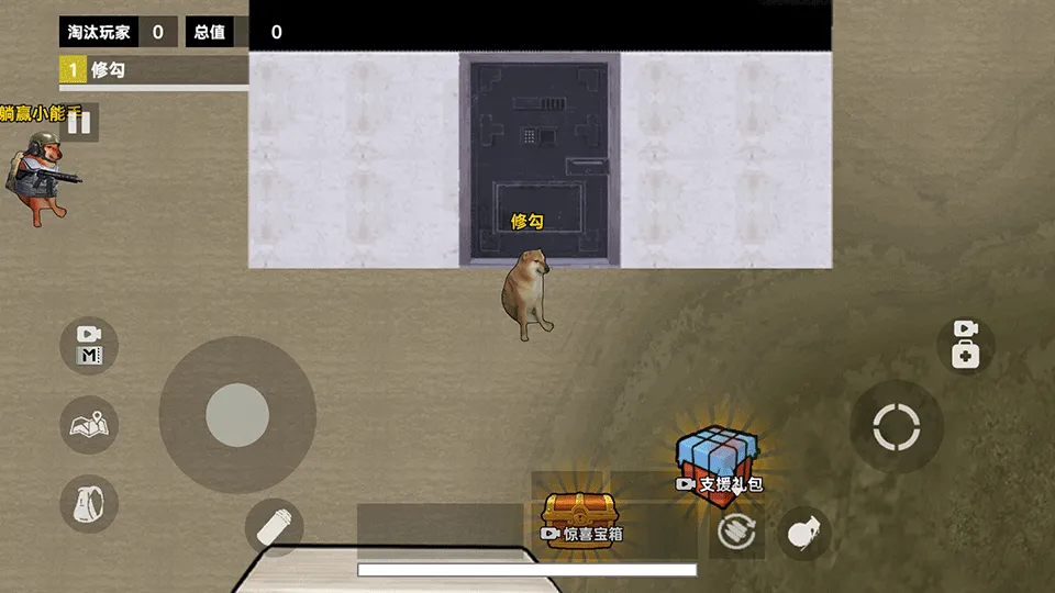 �޹��������ж�(�޹������Ϸ)v1.1 ��׿���ͼ