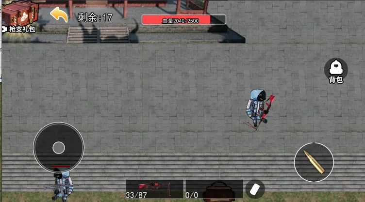 �޹��������ж�(�޹������Ϸ)v1.1 ��׿���ͼ