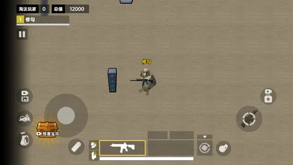 修狗三角洲行动(修狗射击游戏) 修狗三角洲行动(修狗射击游戏)