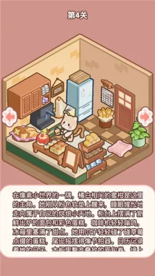 �������������ֻ���v1.0.6 ��׿���ͼ