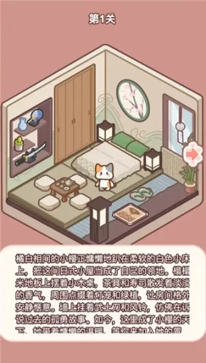 �������������ֻ���v1.0.6 ��׿���ͼ