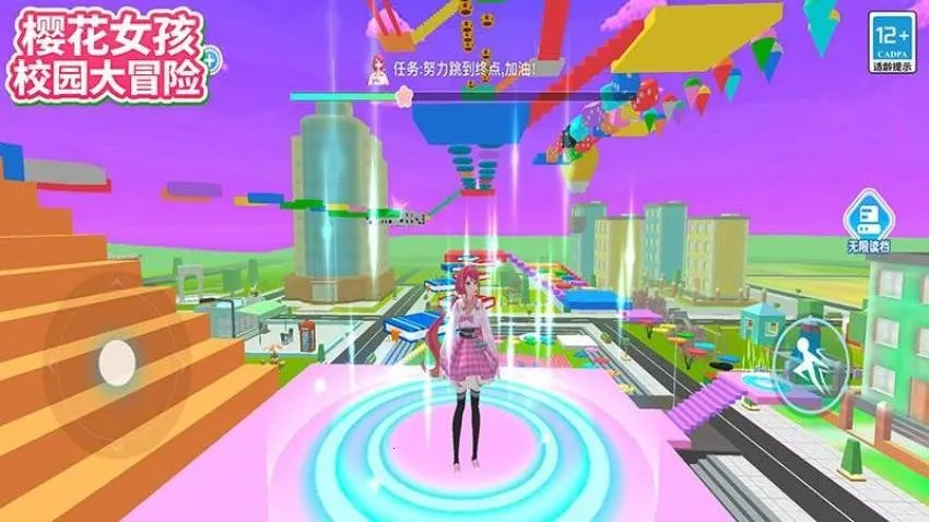 ӣ��Ů��У԰��ð��(ӣ��У԰�ܿ���Ϸ)v1.5.7 ��Ѱ��ͼ