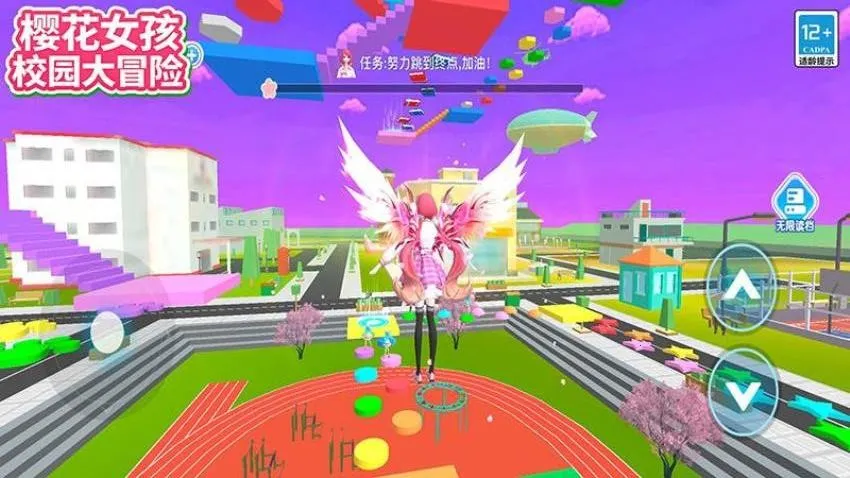 ӣ��Ů��У԰��ð��(ӣ��У԰�ܿ���Ϸ)v1.5.7 ��Ѱ��ͼ