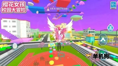 ӣ��Ů��У԰��ð��(ӣ��У԰�ܿ���Ϸ)v1.5.7 ��Ѱ��ͼ