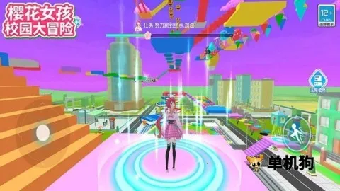 樱花女孩校园大冒险(樱花校园跑酷游戏) 樱花女孩校园大冒险(樱花校园跑酷游戏)