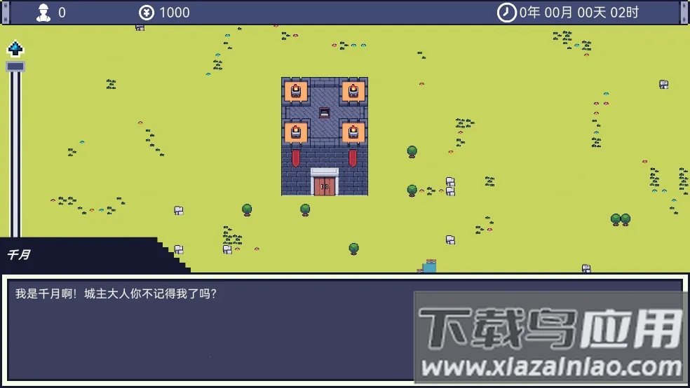 �籩����2025�ٷ�����v0.8 ��Ѱ��ͼ