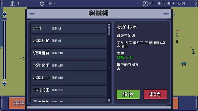 风暴领主2025官方正版 风暴领主2025官方正版